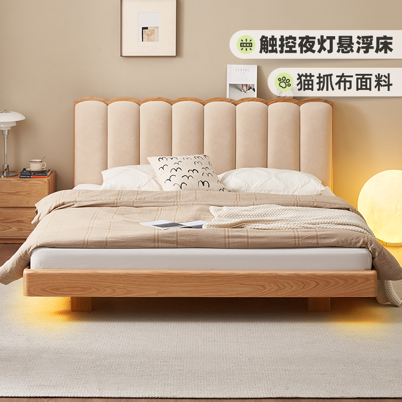 原始原素实木床简约现代橡木花瓣床双人床法式奶油风悬浮床L701Q