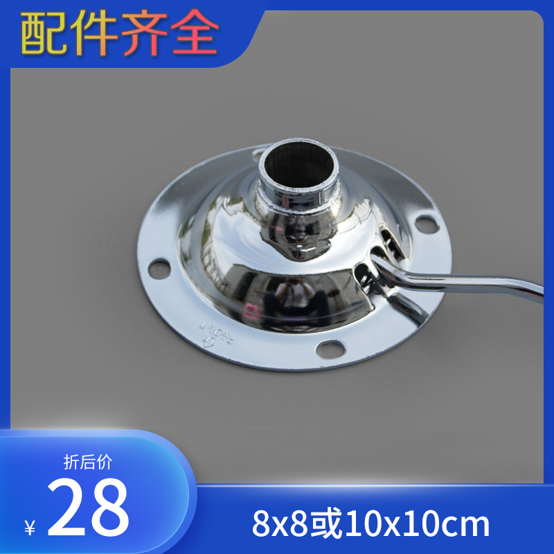 【银色】酒吧椅配件 酒吧椅托盘 酒吧椅底盘 吧凳托盘 圆型托盘