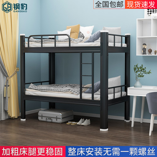 高低床铁艺床上下两层员工宿舍床双层学生公寓床工地上下铺铁架床