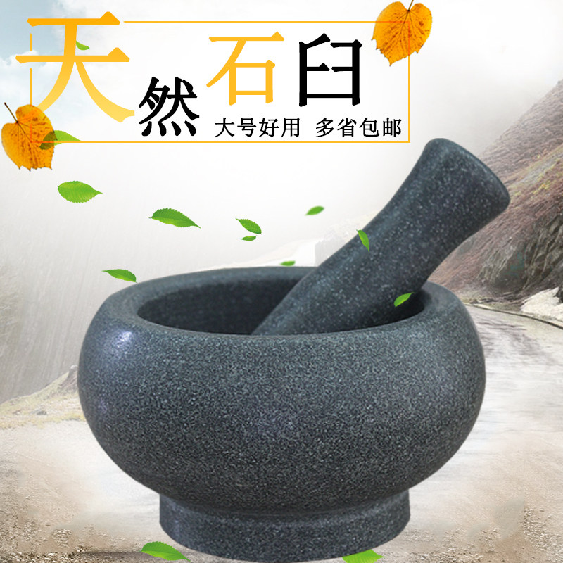 溪邸天然家用青石石臼捣蒜器研磨蒜泥器手动捣药罐大号蒜臼子老式