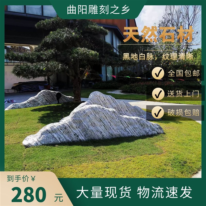 曲阳石雕厂家天然泰山石头摆件园林假山庭院枯山石花园景观石造景