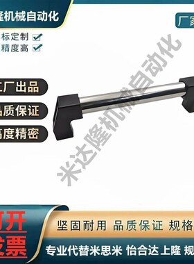 怡L达替不锈钢管型拉手XAH01-L200/250/300/150/400/450/550/600