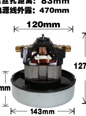 威霸吸尘器电机 SD18 GVD15 GD1018吸尘电机 马达配件1000w