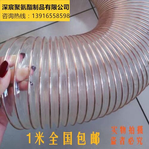 pu聚氨酯风管 波纹钢丝伸缩风管 厚1.5mm 25/38/63/76/90/100 200