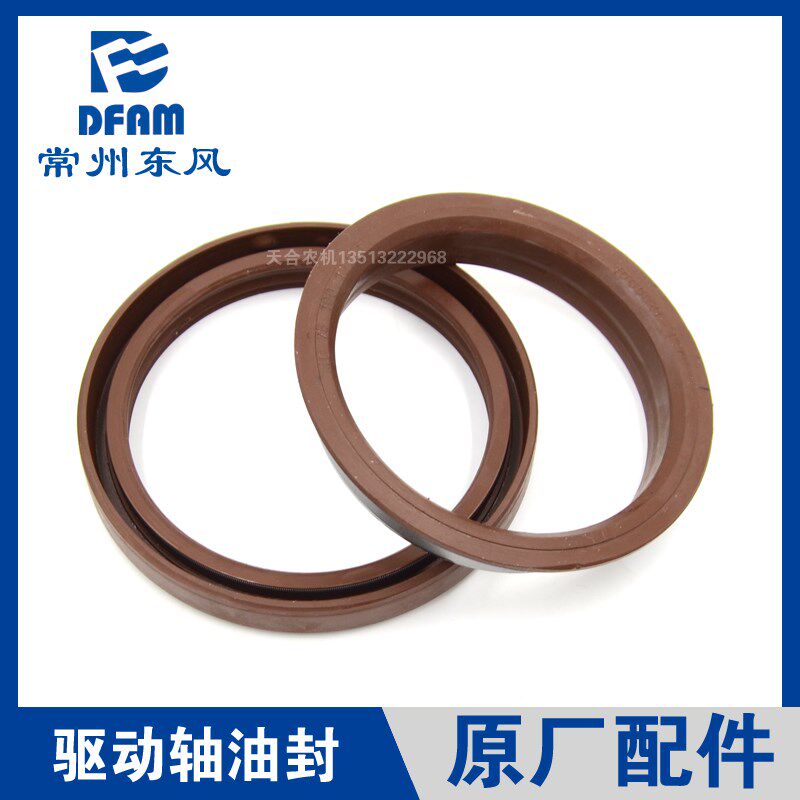常州东风拖拉机484/554/604/704/804配件后驱动轴半轴油封自转 原