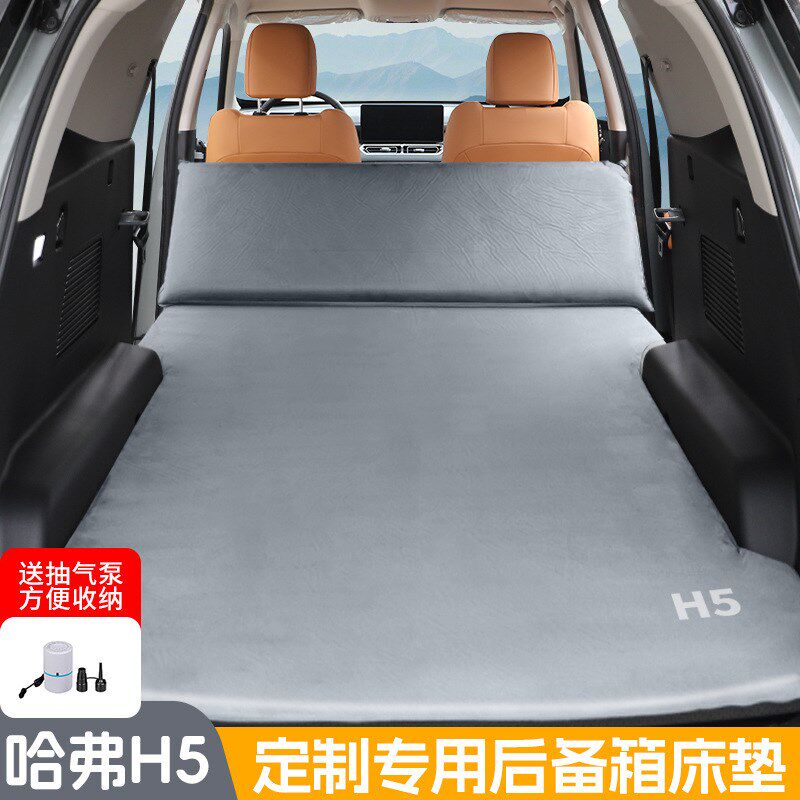 适用哈弗车载旅行床大型SUV汽车充气床垫全自动充气后备箱睡垫