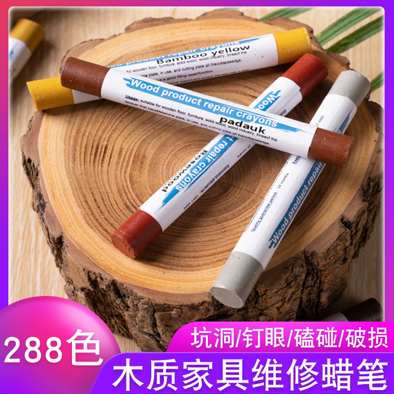 家具修补蜡笔套装 木质板材橱柜钉眼修复填充 实木地板生态板补色
