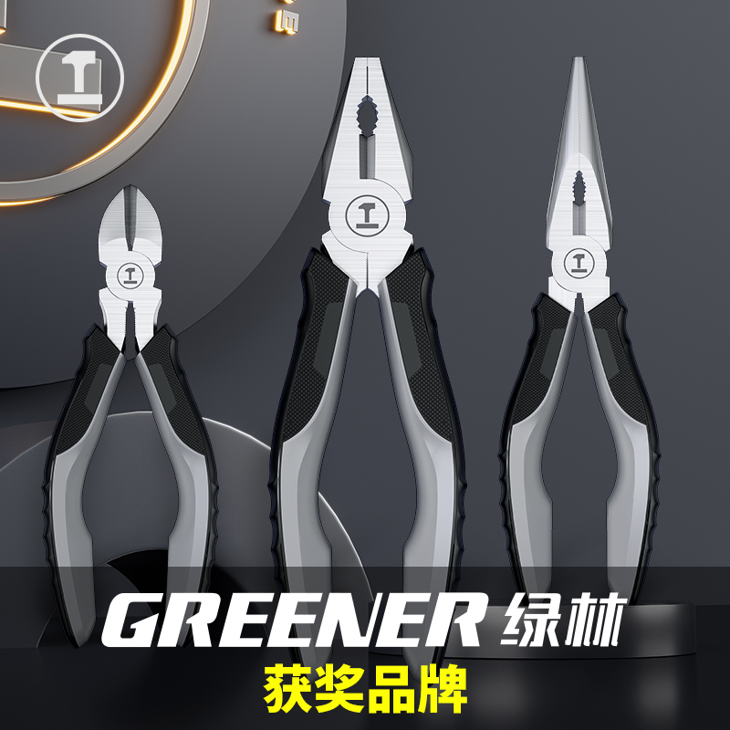 绿林钢丝钳老虎钳工业级省力多功能电工专用斜钳手钳子家用万用钳