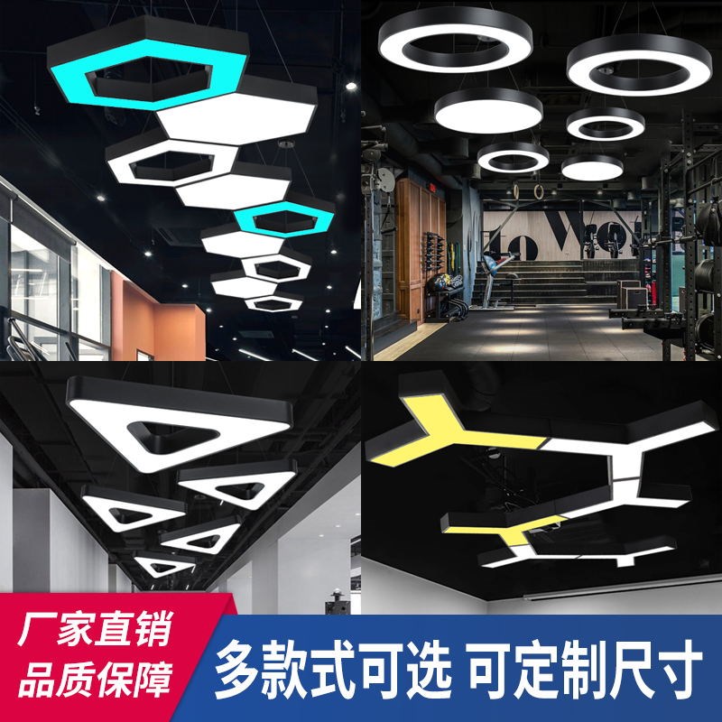 led空心六边形灯创意办公吊线灯异形吊灯办公六角灯空心圆Y形吊灯
