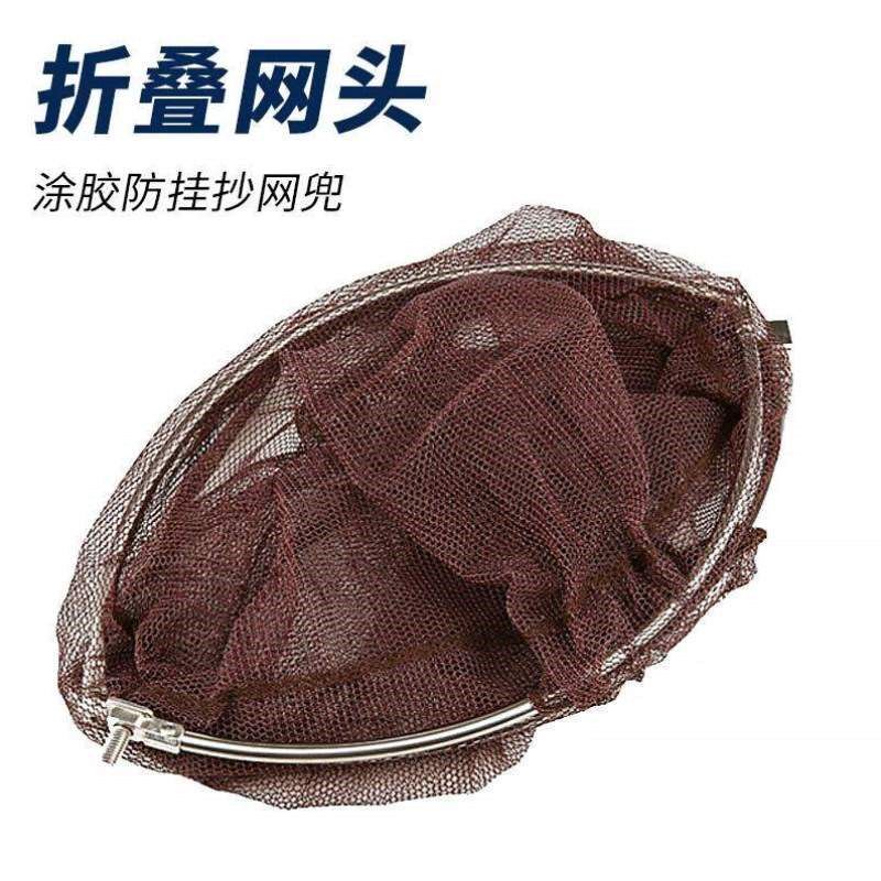 用品可折叠涂胶网头抄网网兜抄渔具密细眼头防挂40cm垂弦不锈钢