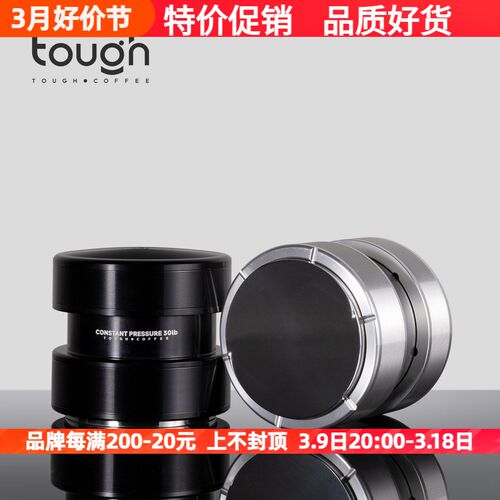 顽固恒击压粉器恒定压力防压偏恒力粉锤压粉器咖啡器具51/53/58mm