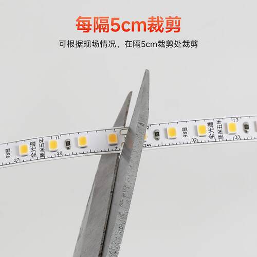 全光谱LED灯带窗帘盒线性灯客厅吊顶反光灯槽发光悬浮吊顶家用