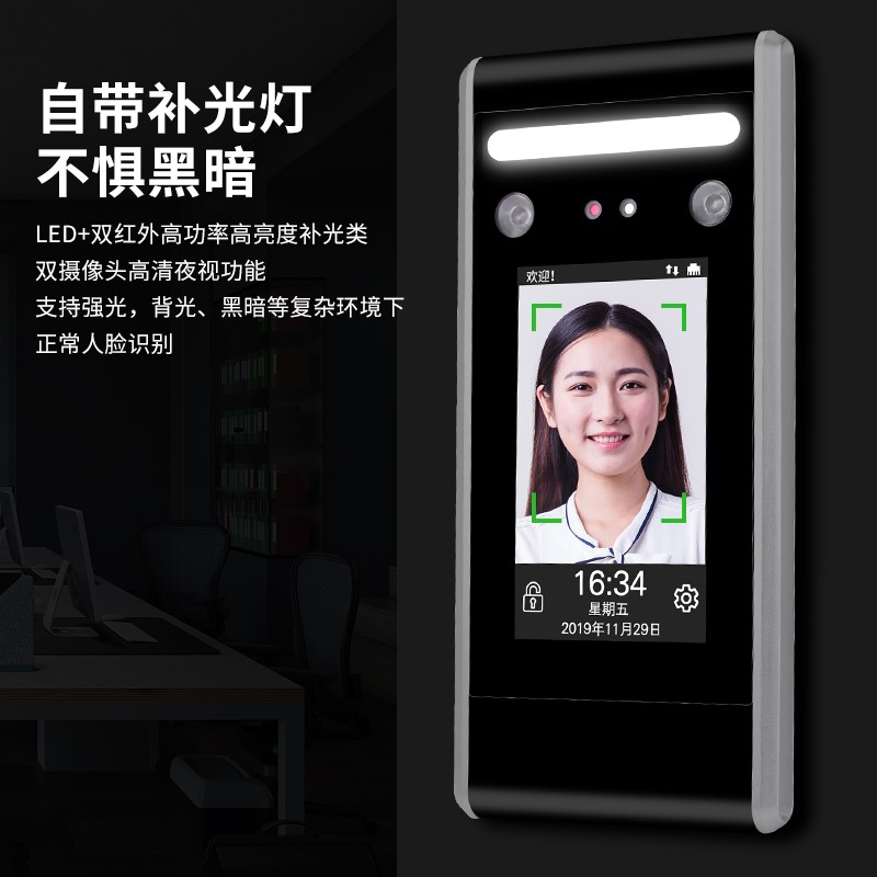 动态人脸识别门禁一体机门禁系统考勤机打卡玻璃门指纹刷卡电控锁