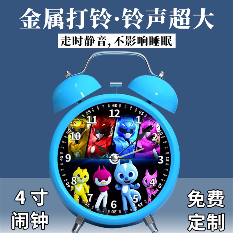 E款通儿童学生专用闹钟强力男孩起床静音卧室床头闹铃迷你特工队