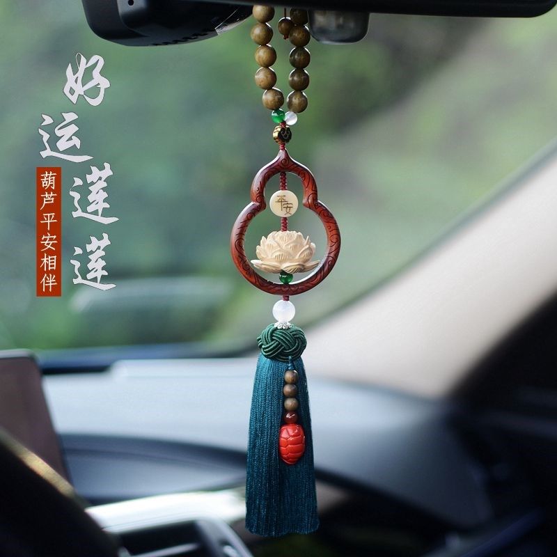 莲花汽车挂件2024新款女高级感车载车内饰品男葫芦平安后视镜吊坠