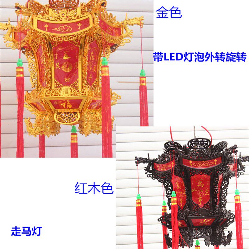 LED带电机旋转塑料六角仿古宫灯走马灯大红灯笼喜庆灯