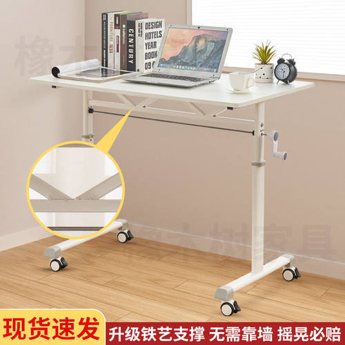 手摇升降环保儿童学习卧室电脑书房桌带滑轮可移动升降桌腿手摇式