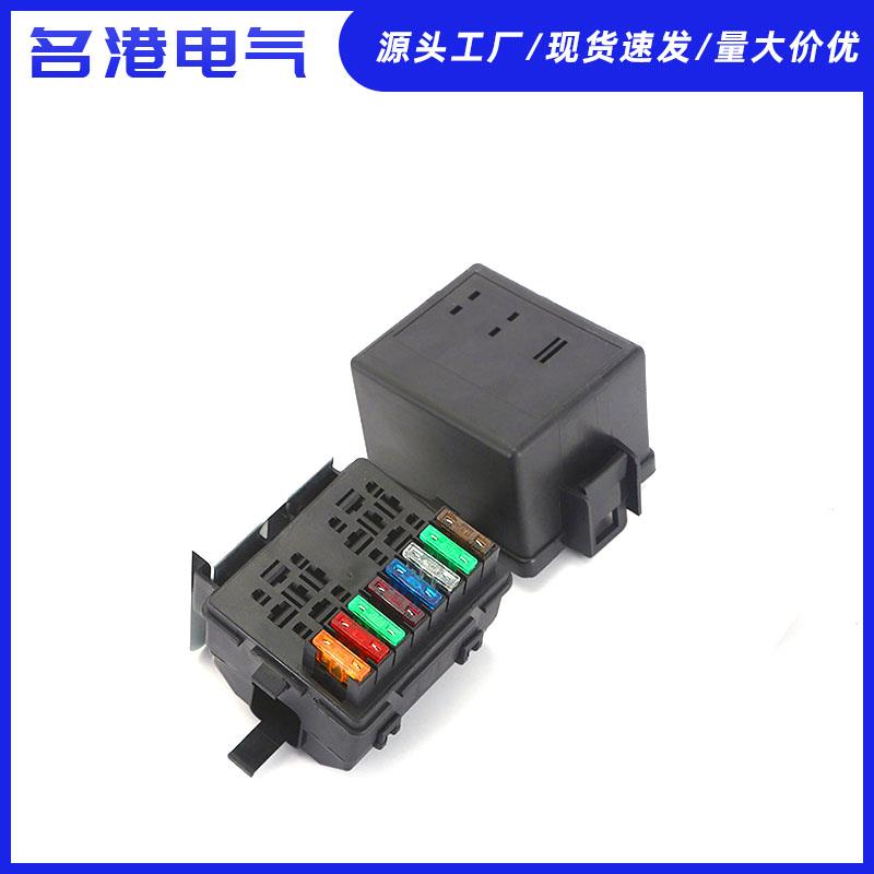 房车汽车保险盒改装可选雨刷闪光器12v24v多种常规继电器保险丝盒