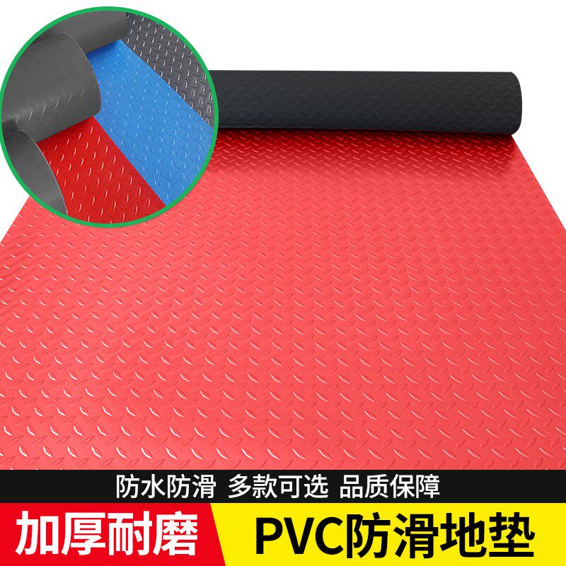 加厚耐磨防滑垫地垫PVC塑料防水地毯仓库车间大面积地胶地板垫