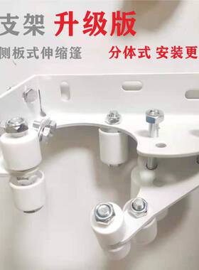 手摇伸缩遮阳篷中支架门面收缩遮雨棚拖布轮豪华铝合金电动蓬中拖
