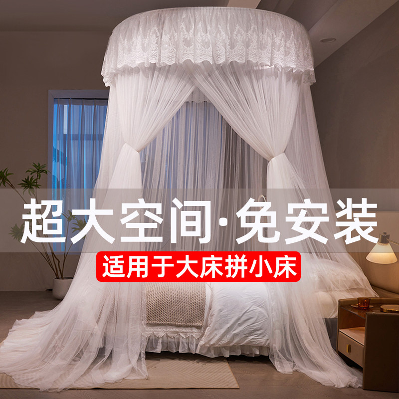 大床拼小床圆顶蚊帐家用卧室天地杆支架吊顶式免安装加大加宽纹账
