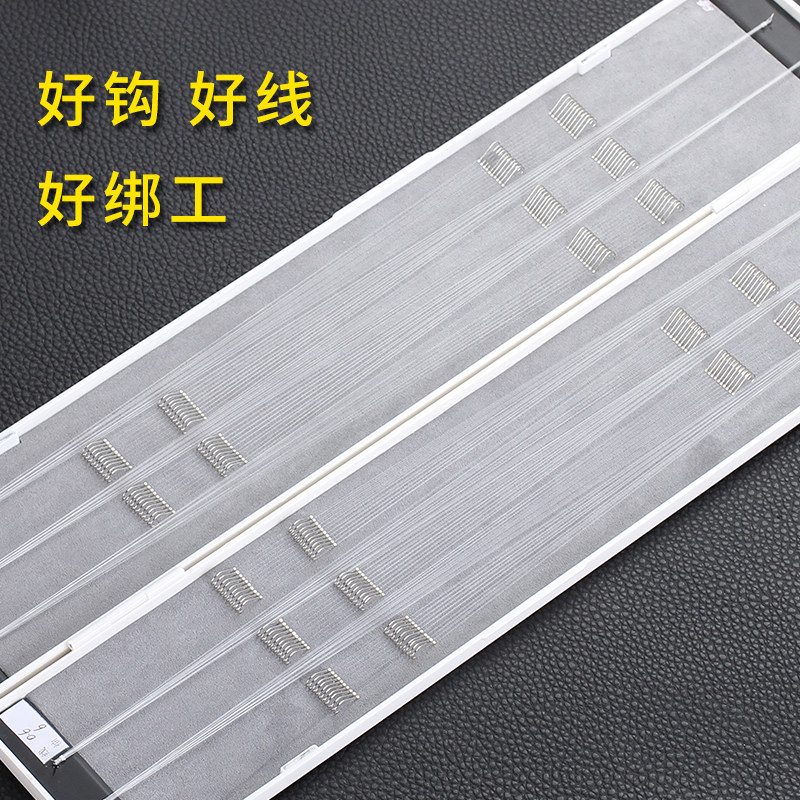 铮品私人定制子线双钩成品纯手工绑好的竞技鱼钩鱼线套装承锋景春