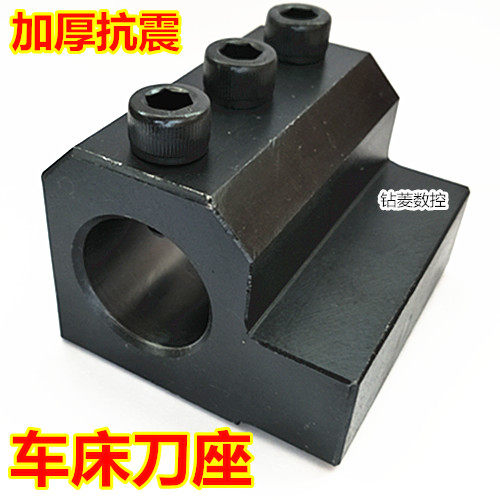 数控车床内径辅助刀座 内孔U钻车刀 刀座 刀套车床钻夹刀座