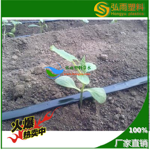 膜下滴灌带滴灌管内镶贴片式迷宫式滴灌喷灌管 温室大棚节水灌溉