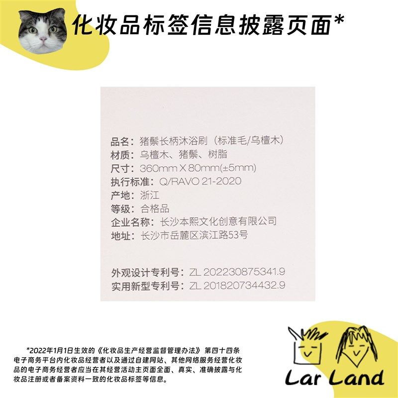 送果酸水油精华5ml!浴见乌檀木浴刷长柄猪鬃毛洗澡刷身体软毛