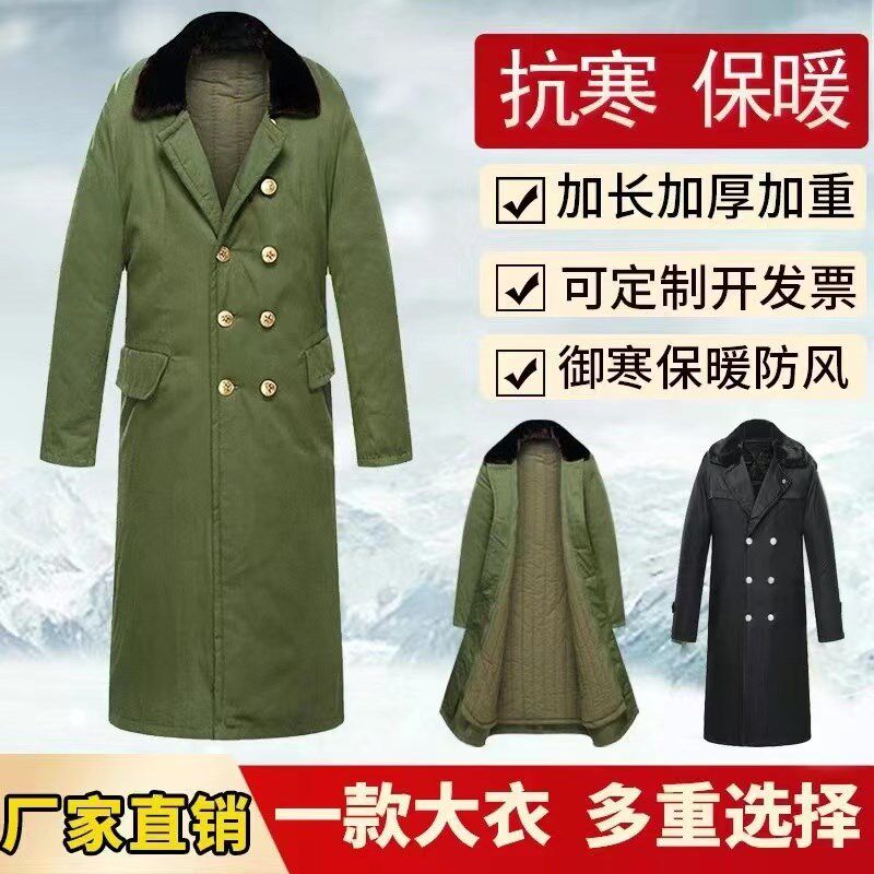 新款军大衣男加厚长款东北大棉袄冷库防寒服保安劳保工作服棉服