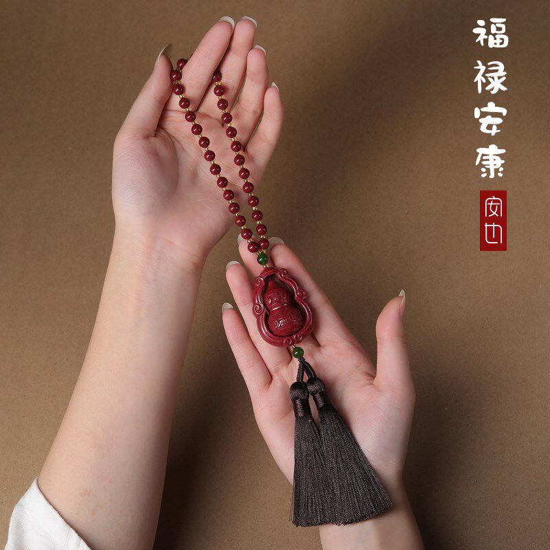 天然朱砂葫芦汽车挂件福禄平安车载内饰创意后视镜时来运转挂吊坠