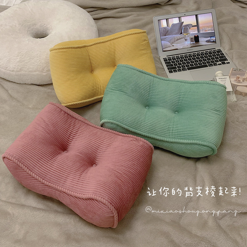 护腰靠垫办公室腰靠久坐椅子靠背垫腰垫学生趴睡午睡枕头抱枕腰枕,居家布艺,腰靠垫,淘宝优惠券,粉丝福利购,淘宝优惠卷