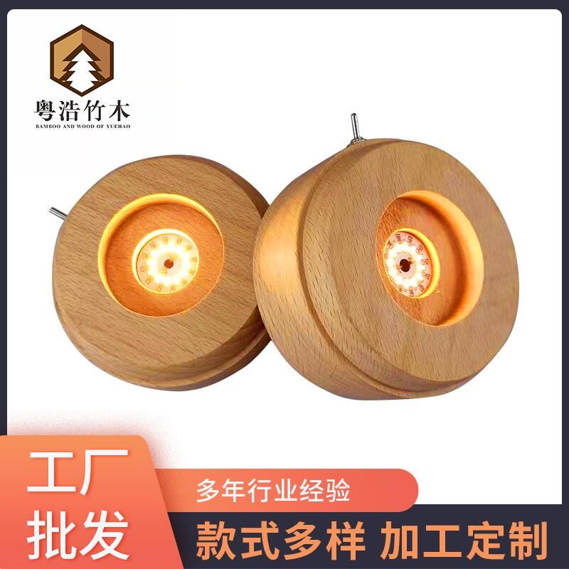 实木发光水晶球底座圆形木质旋转发光灯饰音乐盒底座八音盒底座