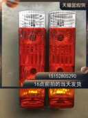 刹车灯 ZTC后尾灯 尾灯 后尾灯 中联吊车新款