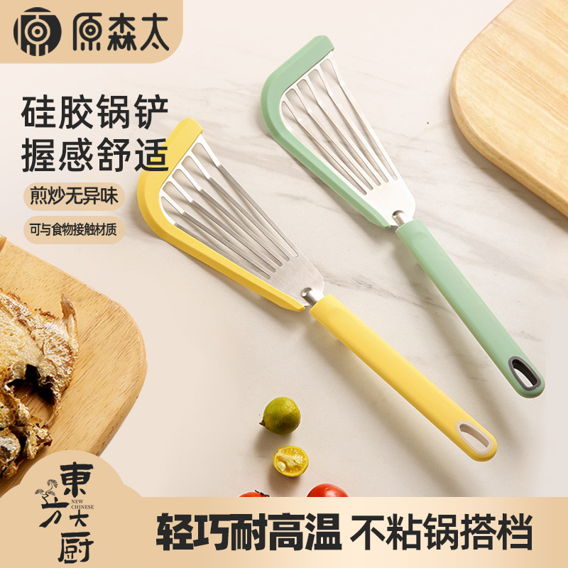 原森太炒菜铲子硅胶锅铲不粘锅专用家用煎饼煎鱼煎牛排蝴蝶铲煎铲