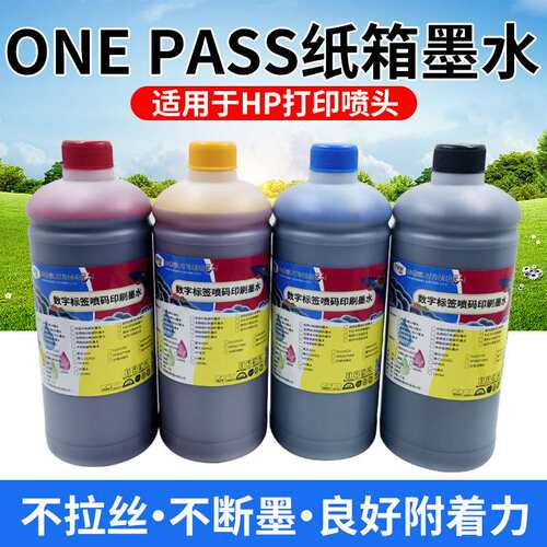 图彩ONE PASS纸箱墨水适用HP喷头纸箱瓦楞纸打印色彩鲜艳流畅性好