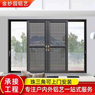 铝合金推拉式纱门家用平移伸缩纱窗网门帘防蚊防猫纱门厂家