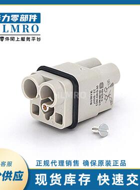 浩亭方形 工业用 09120022653 HanQ2芯+接地40A公插芯(M)连接器