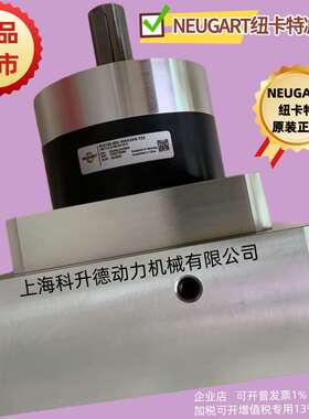 PLE080-008-SSSA3AE-E14/30/80/100/B5/M6   NEUGART纽卡特减速机