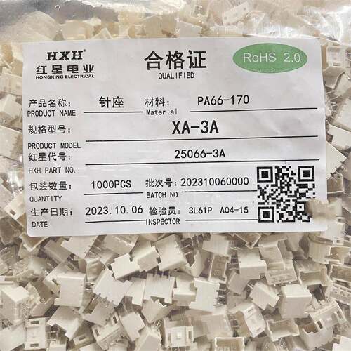 HXH红星接插件HX25066-A连接器直针XA-2A-3A-4/5/6/7/8/9/10/12A