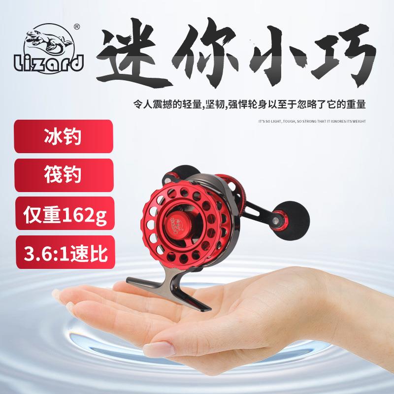 科美龙冰钓轮前打轮小型迷你50微铅筏钓轮冬钓自动放线飞钓超轻轮