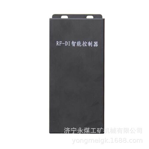 RF-DI智能控制器 矿用控制装置