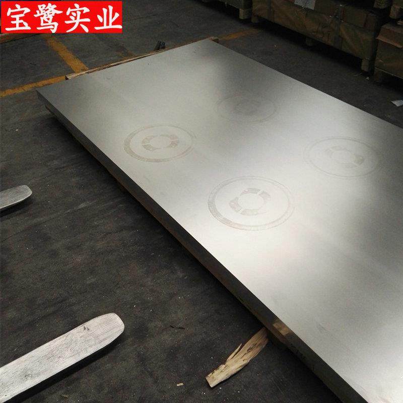 爱励5083铝板 大板面 规格较全 可零切割零切加工,鲜花速递/花卉仿真/绿植园艺,割草机/草坪机,淘宝优惠券,粉丝福利购,淘宝优惠卷