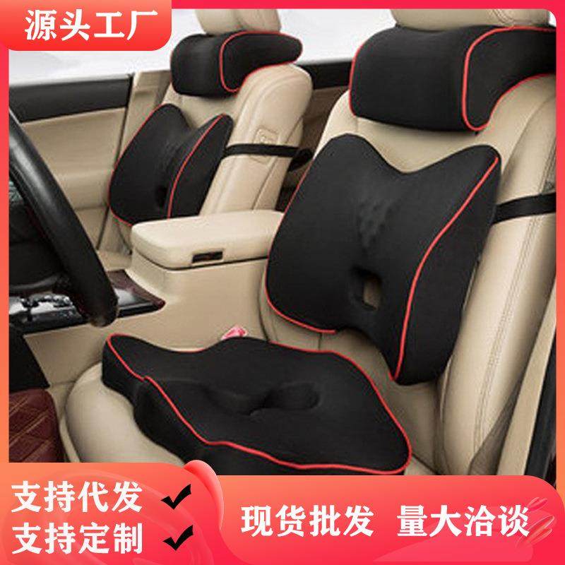汽车通用腰靠垫护腰背靠背垫记忆棉坐垫椅垫车用头枕护颈枕头舒适,鲜花速递/花卉仿真/绿植园艺,割草机/草坪机,淘宝优惠券,粉丝福利购,淘宝优惠卷