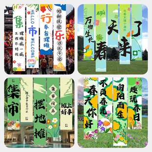 2025公司年会盛典装饰氛围场景布置年终答谢会尾牙条幅挂布地堆盒