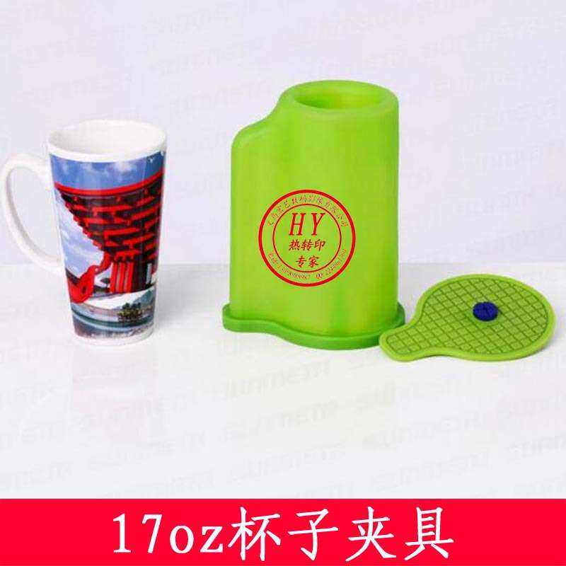 3d热转印杯夹具热升华杯子夹具马克杯模具110Z异形杯子热转印耗材