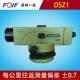 苏州一光水准仪苏光DSZ1高精度自动安平水平仪苏一光38倍测绘仪器