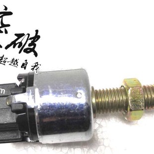 促销 庆铃原厂配件 600P轻卡温州天球四插片黄螺纹刹车灯开关