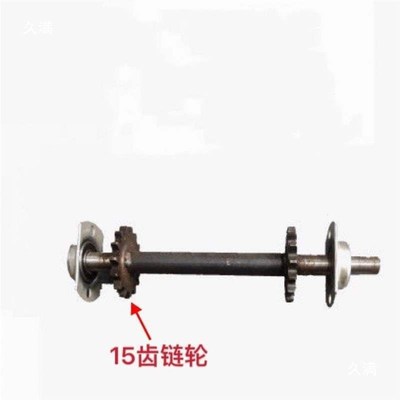 铡草机切草机配件零件大全输送带链条前后拉杆输送轴齿轮链轮轴杆