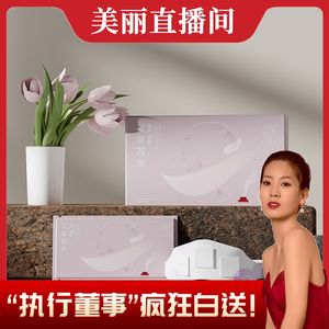 九头仙艾蒸汽围脖颈椎肩颈热敷暖贴